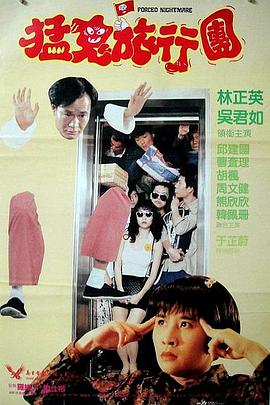两对情侣的热点