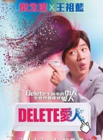 外面的恋人